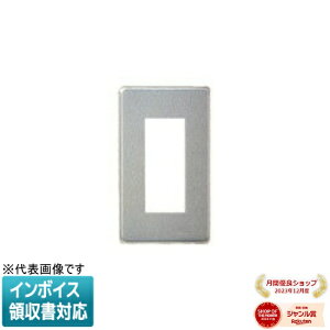 [�@�l����] WN65039 �p�i�\�j�b�N �t���R�[�g���H �V�����v���[�g 2�^ 3�R�p [ WN65039 ]