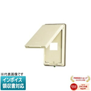 [�@�l����] WN7901 �p�i�\�j�b�N �h�H�v���[�g 1�R�p ��t�g�t [ WN7901 ]