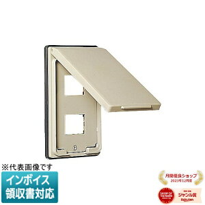 [�@�l����] WN7902 �p�i�\�j�b�N �h�H�v���[�g 2�R�p ��t�g�t [ WN7902 ]