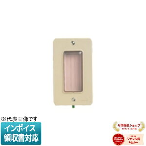 [�@�l����] WN7943 �p�i�\�j�b�N �h�J�����X�C�b�`�v���[�g 3�R�p ��t�g�t [ WN7943 ]