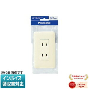 [�@�l����] WNP1302MWP �~���L�[�z���C�g �p�i�\�j�b�N �t���J���[�����_�u���R���Z���g ���_���v���[�g�t P [ WNP1302MWP ]