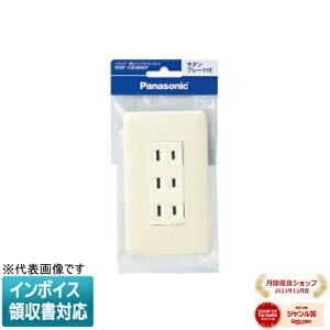 [�@�l����] WNP1503MWP �~���L�[�z���C�g �p�i�\�j�b�N �t���J���[�����g���v���R���Z���g ���_���v���[�g�t P [ WNP1503MWP ]