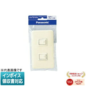 [�@�l����] WNP5251MWP �~���L�[�z���C�g �p�i�\�j�b�N �����ق���_�u���X�C�b�`B �А� �l�[���J�o�[�t ���_���v���[�g�t P [ WNP5251MWP ]