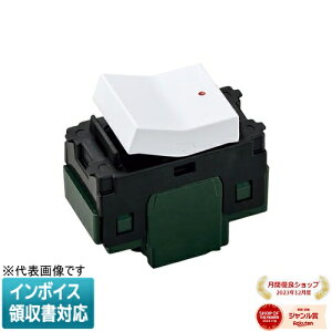 [�@�l����] WNS5242W �}�b�g�z���C�g �p�i�\�j�b�N SO-STYLE �����p�C���b�g�X�C�b�`C 3�H 4A [ WNS5242W ]