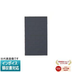 [�@�l����] WNS6791H �}�b�g�O���[ �p�i�\�j�b�N SO-STYLE �ȈՑω΃J�o�[�v���[�g 1�A�p ��t�g�t [ WNS6791H ]