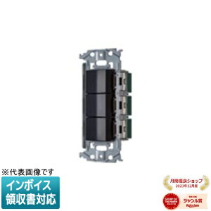 [�@�l����] WNSS50242B �}�b�g�u���b�N �p�i�\�j�b�N SO-STYLE �����X�C�b�`�Z�b�g �X�C�b�`C E C [ WNSS50242B ]