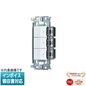 [@l] WNSS51888W }bgzCg pi\jbN SO-STYLE XCb`Zbg pCbgXCb`C 0.5A×3 [ WNSS51888W ]