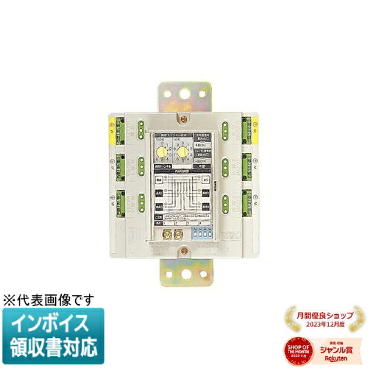 楽天市場】[法人限定] WR34619 パナソニック フル2線式リモコンT U付6A 
