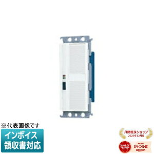 [�@�l����] WRT55019W �z���C�g �p�i�\�j�b�N �X�C�b�` 1�R�p ���A�h���X�ݒ莮 �R�X���` [ WRT55019W ]
