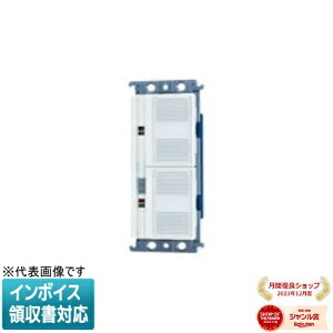 [�@�l����] WRT55029W �z���C�g �p�i�\�j�b�N �X�C�b�` 2�R�p ���A�h���X�ݒ莮 �R�X���` [ WRT55029W ]