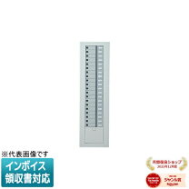 楽天市場】2線式リモコンセレクタスイッチ20回路の通販