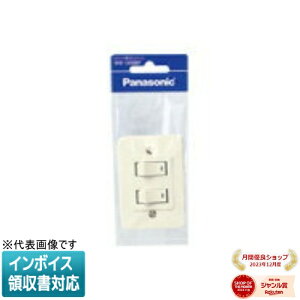[�@�l����] WS3900WP �p�i�\�j�b�N 2�A�^���u���X�C�b�` �n�C�p�A�p P [ WS3900WP ]