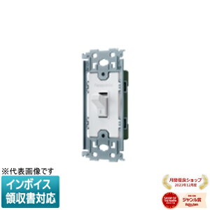 [�@�l����] WS51161SW �z���C�g �p�i�\�j�b�N �N���V�b�N�V���[�Y 15A�����^���u���X�C�b�`B �А� �t���[�q [ WS51161SW ]