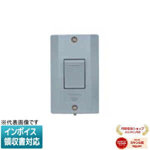 [�@�l����] WS60219H �O���[ �p�i�\�j�b�N �h�������X�C�b�`B �А� ���C�g 15A300V [ WS60219H ]