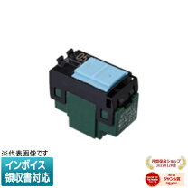 楽天市場】パナソニック wt50412 コスモシリーズワイド21 埋込 