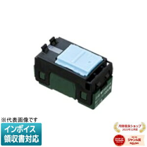 [�@�l����] WT505129 �p�i�\�j�b�N �R�X���V���[�Y���C�h21 �����ق���X�C�b�`B �А� 200V�p [ WT505129 ]