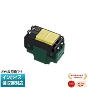 [�@�l����] WT52422 �p�i�\�j�b�N �R�X���V���[�Y���C�h21 �����p�C���b�g�X�C�b�`C 3�H 0.5A [ WT52422 ]