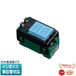 [�@�l����] WT5341K �p�i�\�j�b�N �R�X���V���[�Y���C�h21 �����Ђ���X�C�b�`B �А� 3���� [ WT5341K ]