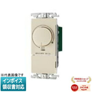 [�@�l����] WT57572F �x�[�W�� �p�i�\�j�b�N �R�X���V���[�Y ���C�h21 LED �����t�ʑ������X�C�b�`B �K��LED��p2A ���[�^���[�� �����Ɠx�ݒ�@�\�t [ WT57572F ]