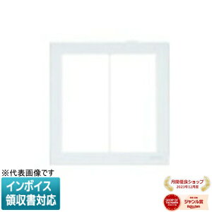 [�@�l����] WT8102W �z���C�g �p�i�\�j�b�N �R�X���V���[�Y���C�h21 �X�C�b�`�v���[�g 2�A�p [ WT8102W ]