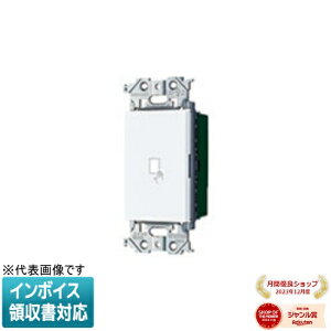 [�@�l����] WTA1711W �}�b�g�z���C�g �p�i�\�j�b�N �A�h�o���X�V���[�Y ��ڐG�X�C�b�` ���m�����ؑ֋@�\�t [ WTA1711W ]