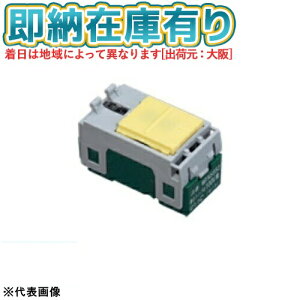 [�@�l����][���[�݌ɗL��] WTA5052 �p�i�\�j�b�N �A�h�o���X�V���[�Y �����ق���X�C�b�`C 3�H [ WTA5052 ]