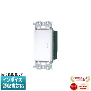 [�@�l����] WTA5332W �}�b�g�z���C�g �p�i�\�j�b�N �A�h�o���X�V���[�Y ��������^�C�} 2���� �e�� 3�H�z���Ή��` 2���� �e�� 3�H�z���Ή��` �x����� ����ԃ^�C�}�@�\�t [ WTA5332W ]