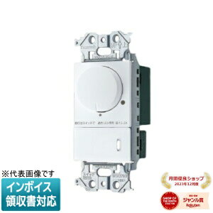 [�@�l����] WTA575831W �}�b�g�z���C�g �p�i�\�j�b�N �A�h�o���X�V���[�Y LED �����t�ʑ������X�C�b�`C �ق���X�C�b�`C �K��LED��p3.2A ���[�^���[�� �����Ɠx�ݒ�@�\�t �l�[���Ȃ� [ WTA575831W ]