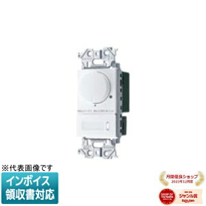 [�@�l����] WTA57583WK �}�b�g�z���C�g �p�i�\�j�b�N �A�h�o���X�V���[�Y LED �����t�ʑ������X�C�b�`C �ق���X�C�b�`C �K��LED��p3.2A ���[�^���[�� �����Ɠx�ݒ�@�\�t [ WTA57583WK ]