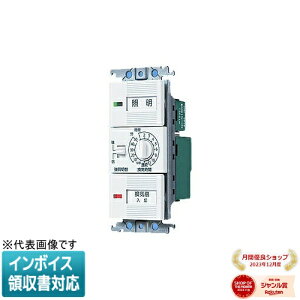[�@�l����] WTC53926W �z���C�g �p�i�\�j�b�N �R�X���V���[�Y���C�h21�����d�q�������C�X�C�b�`�Z�b�g �ق���X�C�b�`B 12���ԃ^�C�} �� ��ؑ� ��10�b~12���ԉό` [ WTC53926W ]