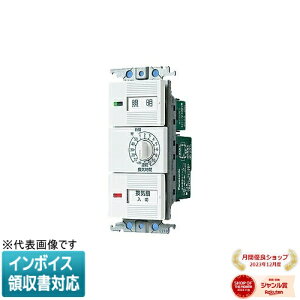 [�@�l����] WTC53936W �z���C�g �p�i�\�j�b�N �R�X���V���[�Y���C�h21 ���� �d�q �������C�X�C�b�`�Z�b�g �ق���X�C�b�`B 12���ԃ^�C�} ��10�b - 12���ԉό` AC DC���[�^�[�^�C�v���p [ WTC53936W ]