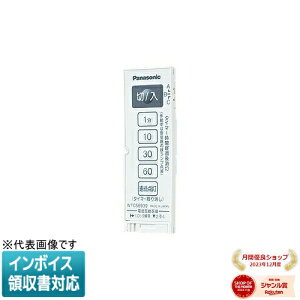 [�@�l����] WTC56939W �z���C�g �p�i�\�j�b�N �R�X���V���[�Y���C�h21 �Ƃ����烊���R�� 2���� �e�� 3�H�z���Ή��` �� �ؗp 3�`�����l���` �x������@�\�t [ WTC56939W ]