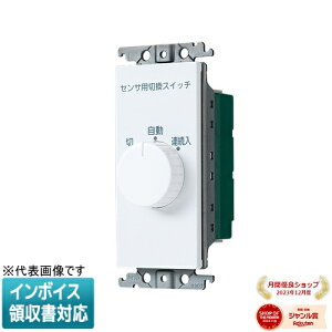 [�@�l����] WTC5820W �z���C�g �p�i�\�j�b�N �R�X���V���[�Y���C�h21 �����M���Z���T�t�����X�C�b�`�p���샆�j�b�g 15A 250V AC [ WTC5820W ]