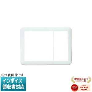 [�@�l����] WTC7123W �z���C�g �p�i�\�j�b�N �R�X���V���[�Y���C�h21 �X�C�b�`�v���[�g 2�A�ڌ��p+1�A�p [ WTC7123W ]