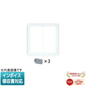 [�@�l����] WTC7323W �z���C�g �p�i�\�j�b�N �R�X���V���[�Y���C�h21 �ȈՑω΃X�C�b�`�v���[�g �V���O���X�C�b�`+�_�u���X�C�b�`�p [ WTC7323W ]