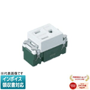 [�@�l����] WTF19223HK �O���[ �p�i�\�j�b�N 15A 20A���p�����ڒn�R���Z���g 250V �����g�t [ WTF19223HK ]