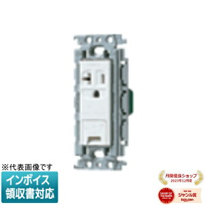 [�@�l����] WTF19314WK �z���C�g �p�i�\�j�b�N 15A 20A���p�����A�[�X�^�[�~�i���t�ڒn�R���Z���g �≏�g�t [ WTF19314WK ]