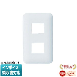 [�@�l����] WTF7002W �z���C�g �p�i�\�j�b�N �R�X���V���[�Y���C�h21 �R���Z���g�v���[�g 2�R�p [ WTF7002W ]