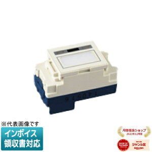 [�@�l����] WRT5551K �p�i�\�j�b�N �X�C�b�` 1�R�p ���A�h���X�ݒ莮 �t���J���[�` [ WRT5551K ]