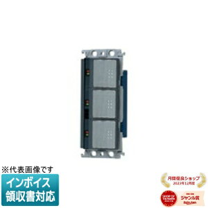 [�@�l����] WRV5603S1K �V���o�[�O���[ �p�i�\�j�b�N ���󒍕i �X�C�b�` 3�R�p ���A�h���X�ݒ莮 [ WRV5603S1K ]