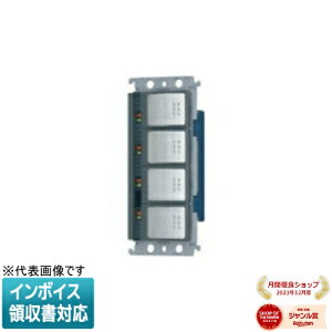 [�@�l����] WRV5604S1K �V���o�[�O���[ �p�i�\�j�b�N ���󒍕i �X�C�b�` 4�R�p ���A�h���X�ݒ莮 [ WRV5604S1K ]