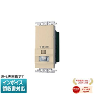 [�@�l����] WTK1411FK �x�[�W�� �p�i�\�j�b�N �R�X���V���[�Y���C�h21 �ǎ�t �M���Z���T�t�����X�C�b�` �e�� ���m��A�����쎞�Ԗ�10�b - 30���ό` ���邳�Z���T �蓮�X�C�b�`�t [ WTK1411FK ]