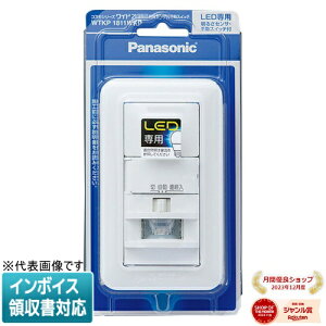 [�@�l����] WTKP1811WKP �z���C�g �p�i�\�j�b�N �R�X���V���[�Y���C�h21 �ǎ�t�M���Z���T�t�����X�C�b�` 2���� 3�H�z���Ή��` LED��p ���m��A�����쎞�Ԗ�10�b~30���ό` ���邳�Z���T �蓮�X