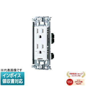 [�@�l����] WTL11323MW �}�b�g�Z���~�b�N�z���C�g �p�i�\�j�b�N �����A�[�X�^�[�~�i���t�ڒn�_�u���R���Z���g �����g�t [ WTL11323MW ]
