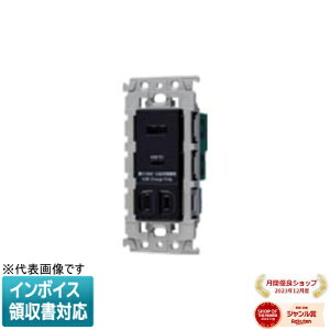 [@l] WTL147740B ubN pi\jbN [dpUSBRZg2|[g 18W USB-A C tRZgt [ WTL147740B ]