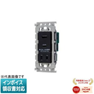 [�@�l����] WTL147740MB �}�b�g�u���b�N �p�i�\�j�b�N �����[�d�pUSB�R���Z���g2�|�[�g 18W USB-A C ���t�R���Z���g�t [ WTL147740MB ]