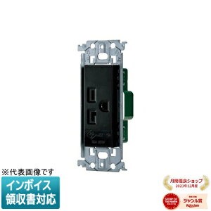 [�@�l����] WTL19223B �u���b�N �p�i�\�j�b�N 15A 20A���p�����ڒn�R���Z���g 250V �����g�t [ WTL19223B ]