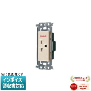 [�@�l����] WTL19223F �x�[�W�� �p�i�\�j�b�N �A�h�o���X�V���[�Y 15A 20A���p�����ڒn�R���Z���g 250V �����g�t [ WTL19223F ]