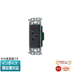 [�@�l����] WTL19223H �O���[ �p�i�\�j�b�N �A�h�o���X�V���[�Y 15A 20A���p�����ڒn�R���Z���g 250V �����g�t [ WTL19223H ]