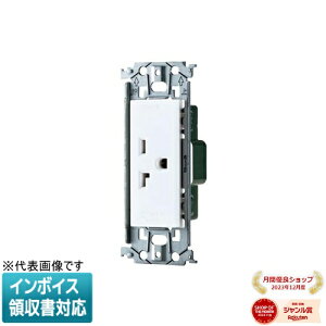 [�@�l����] WTL19223MW �}�b�g�Z���~�b�N�z���C�g �p�i�\�j�b�N 15A 20A���p�����ڒn�R���Z���g 250V �����g�t [ WTL19223MW ]